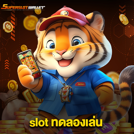 superslotwallet slotทดลองเล่น